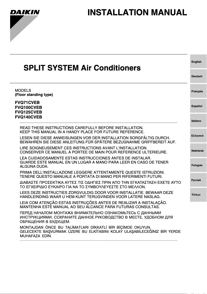 Página 1 del manual Guía de instalación Daikin FVQ125CVEB