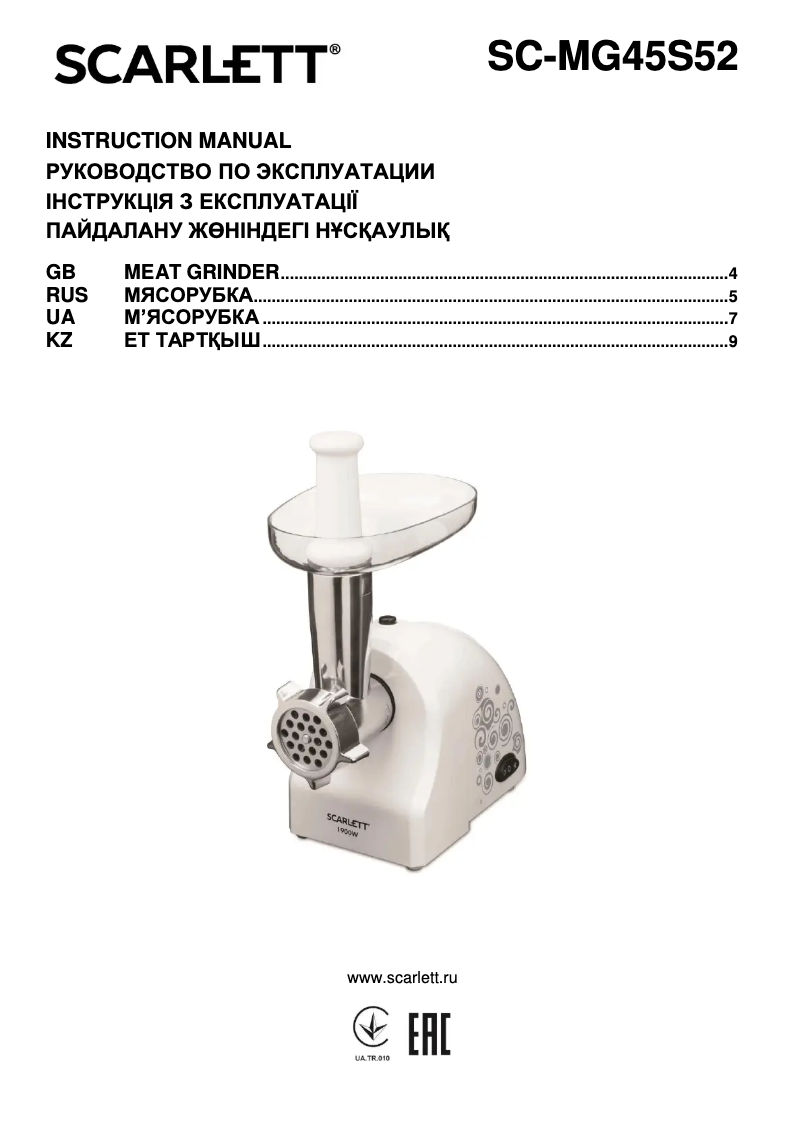 Page 1 de la notice Manuel utilisateur Scarlett SC-MG45S52