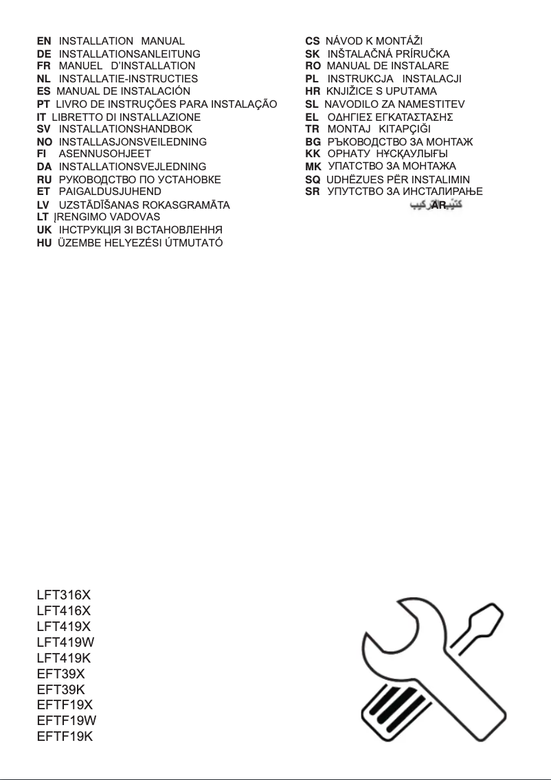 Page 1 de la notice Guide d'installation Electrolux EFT39X