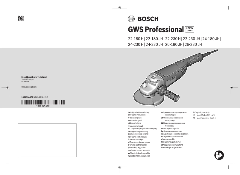 Page n°1 - Manuel utilisateur Bosch GWS 22-180 JH