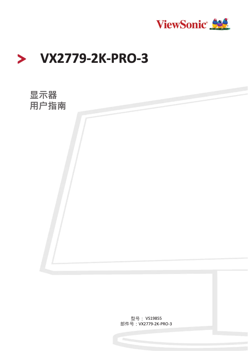 Page n°1 - Manuel utilisateur Viewsonic VX2779-2K-PRO-3