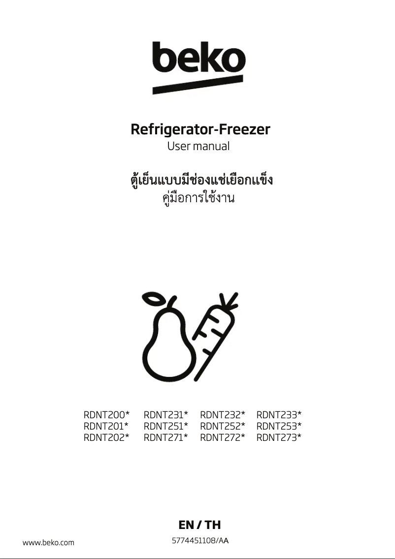 Image de la première page du manuel de l'appareil RDNT200I50HFK