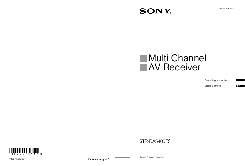Página 1 del manual Manual de instrucciones Sony STR-DA5400ES