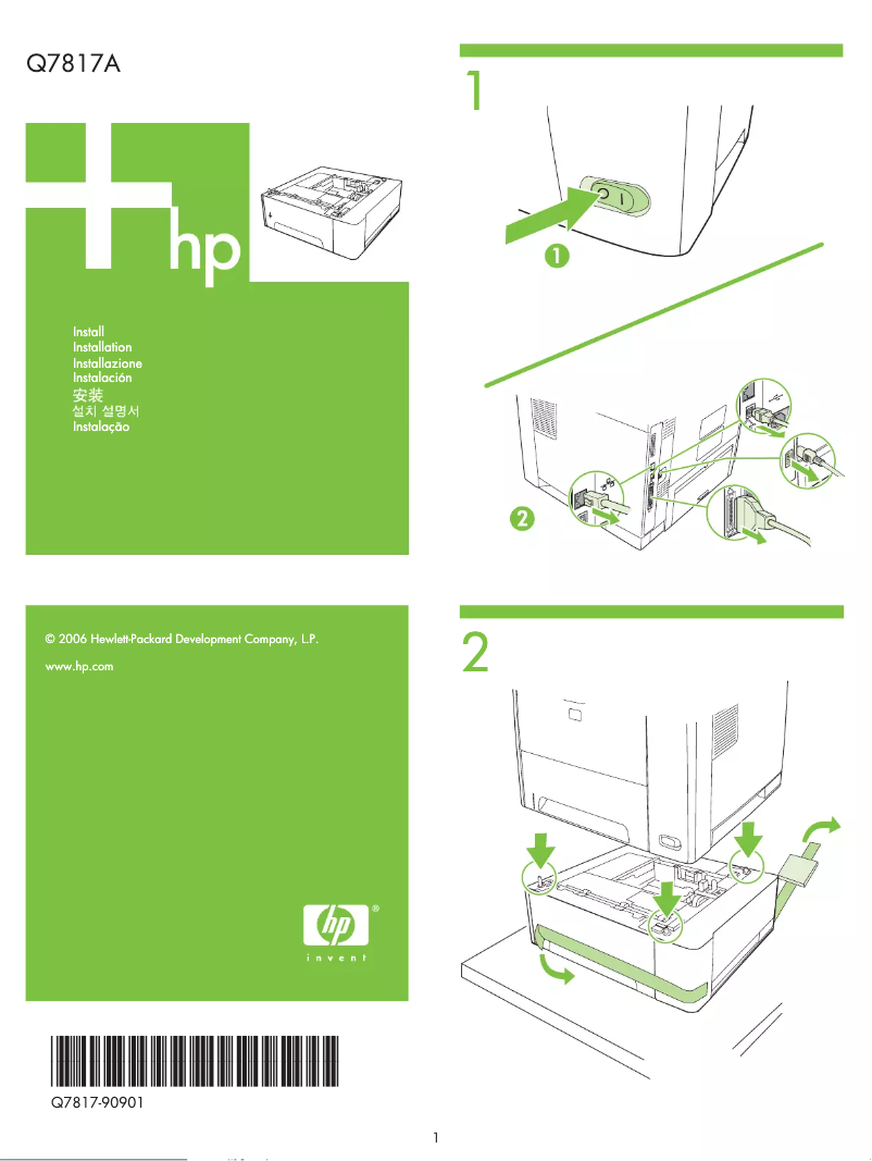 Page 1 de la notice Guide d'installation HP LaserJet P3005