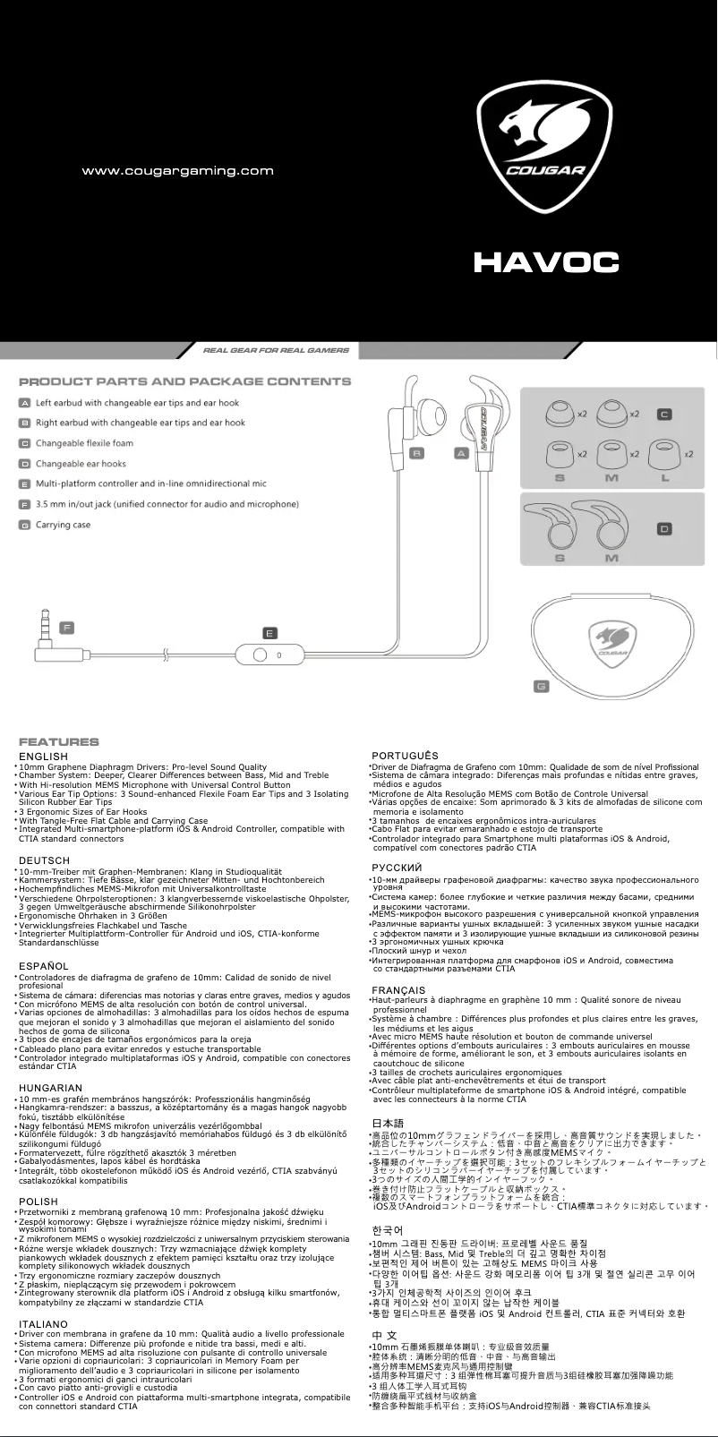 Page 1 de la notice Manuel utilisateur Cougar Havoc