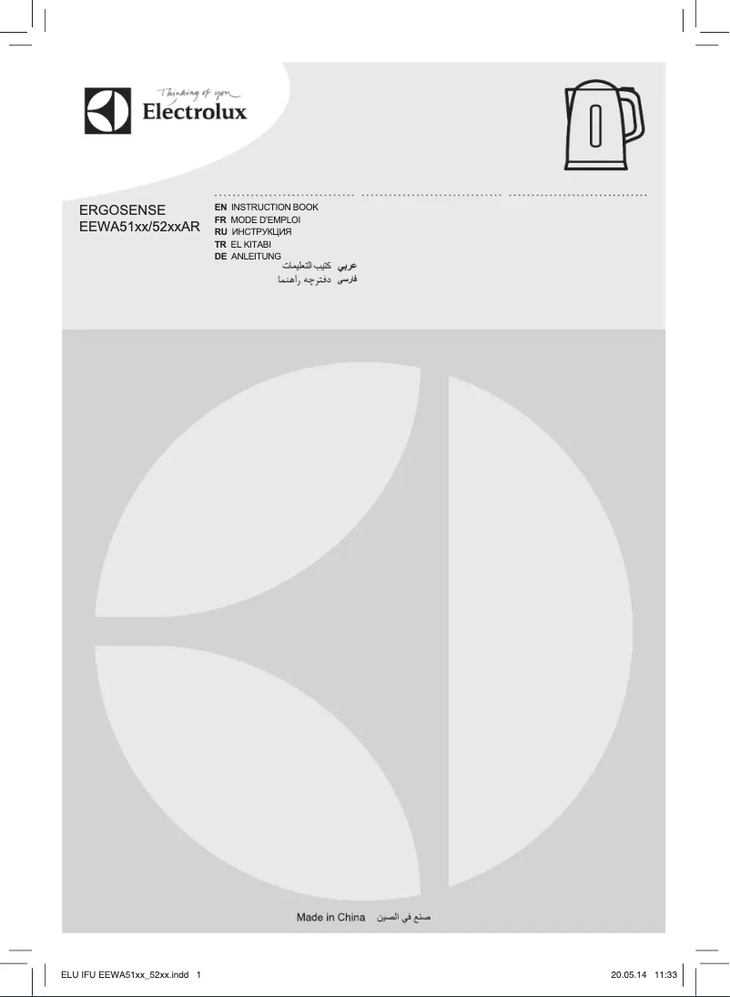 Page 1 of the manual User Manual Electrolux EEWA5200