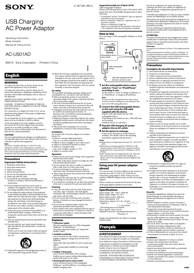 Página 1 del manual Manual de usuario Sony AC-U501AD