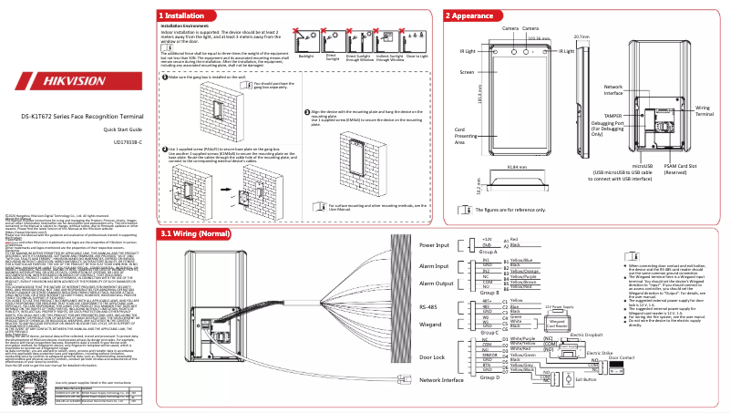 Image de la première page du manuel de l'appareil DS-K1T672M