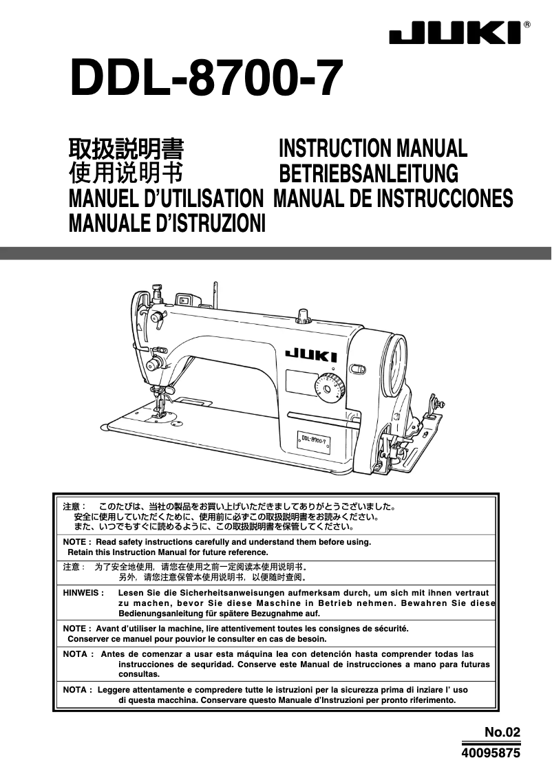 Page n°1 - Manuel utilisateur Juki DDL-8700-7