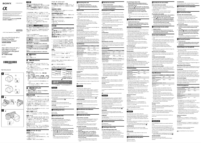 Page n°1 - Manuel utilisateur Sony VCL-ECU1