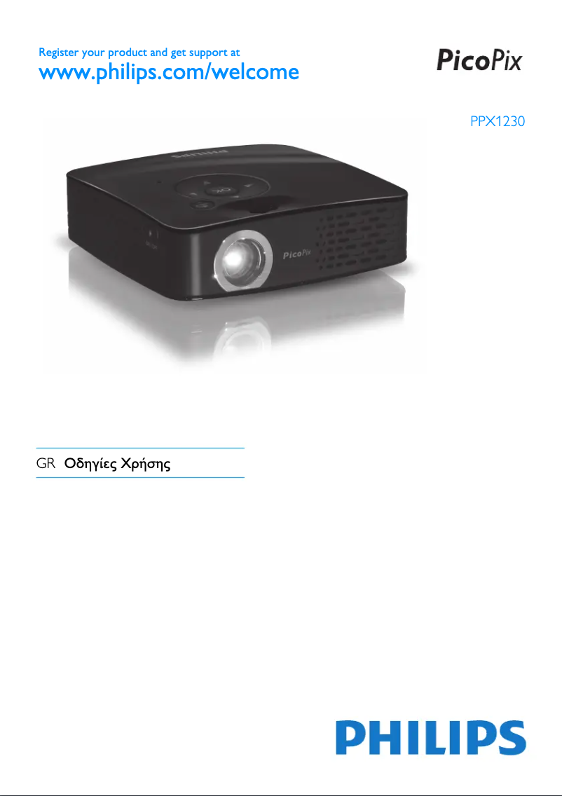 First page image of the manual for PicoPix PPX1230