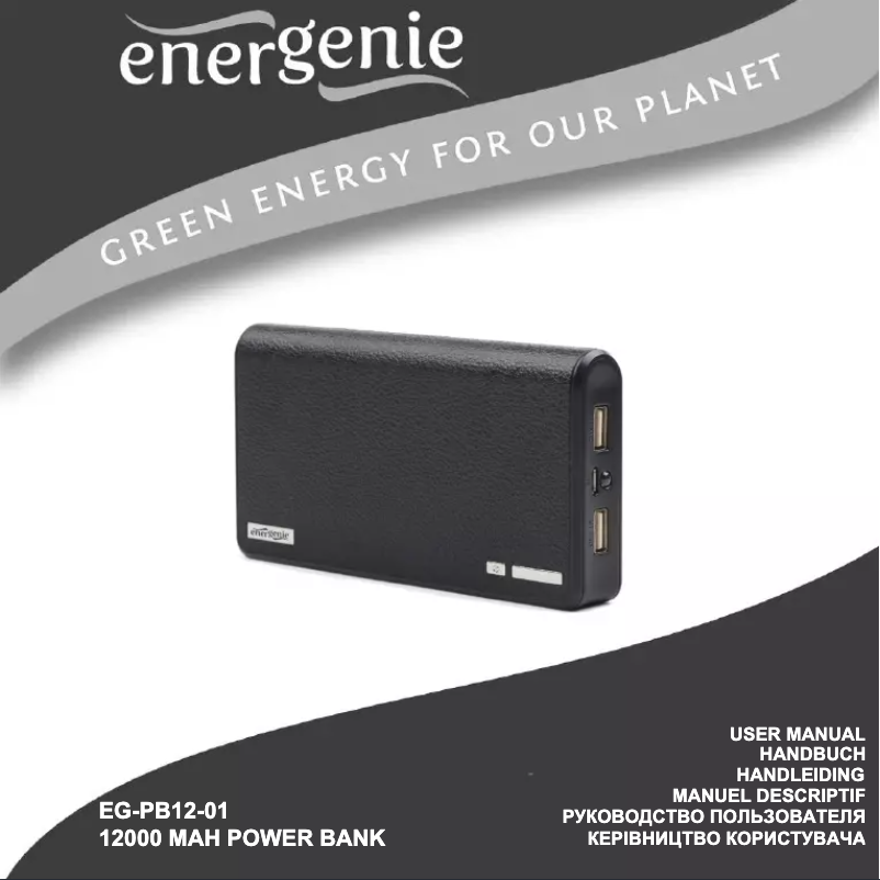 Page 1 de la notice Manuel utilisateur Gembird EG-PB12-01