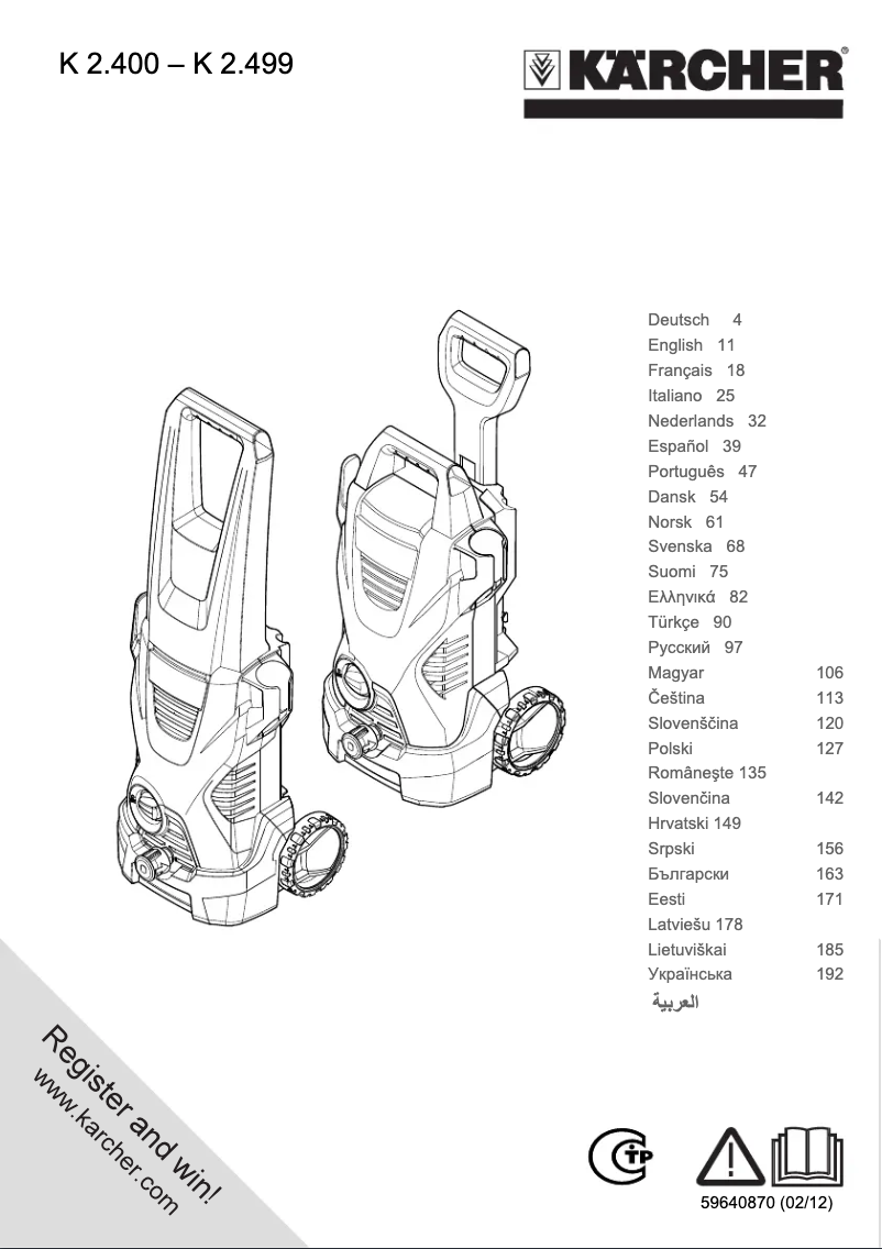 Page n°1 - Manuel utilisateur Kärcher K 2.425