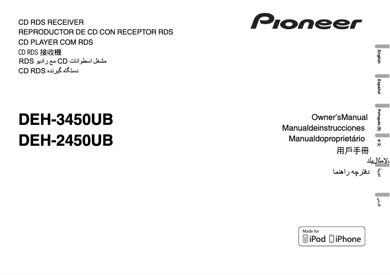 Page 1 de la notice Manuel utilisateur Pioneer DEH-3450UB