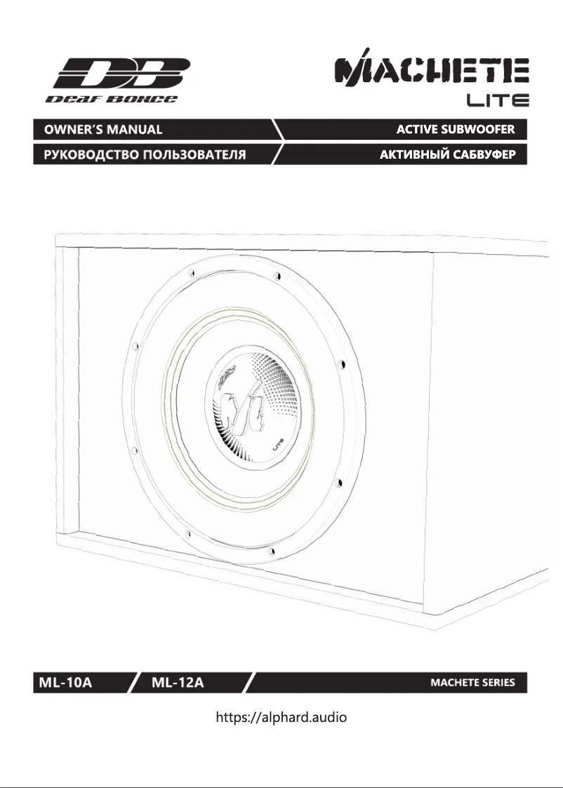 Page n°1 - Manuel utilisateur Deaf Bonce Machete ML-12A