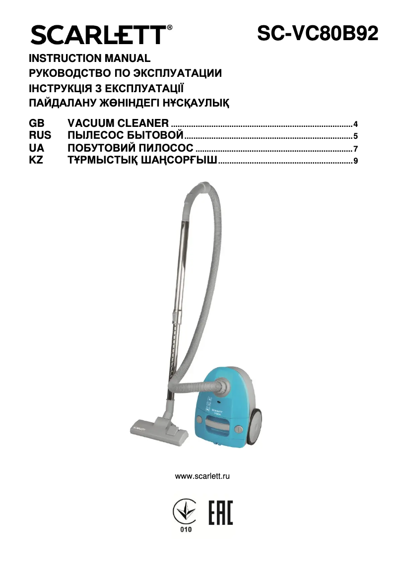 Image de la première page du manuel de l'appareil SC-VC80B92