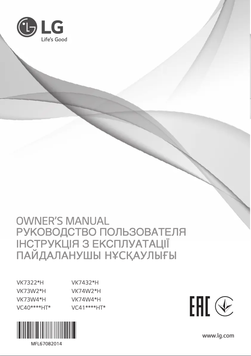 Page 1 de la notice Manuel utilisateur LG VK74W46H