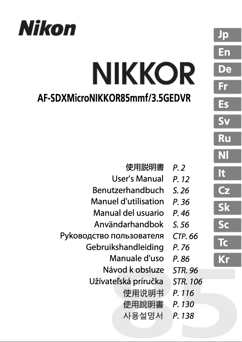 Page 1 de la notice Manuel utilisateur Nikon Nikkor AF-S DX Micro NIKKOR 85mm f/3.5G ED VR