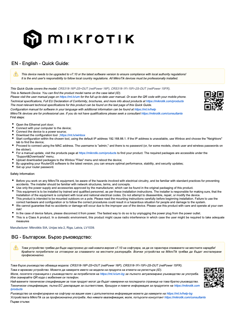 Page n°1 - Manuel utilisateur Mikrotik netPower 16P