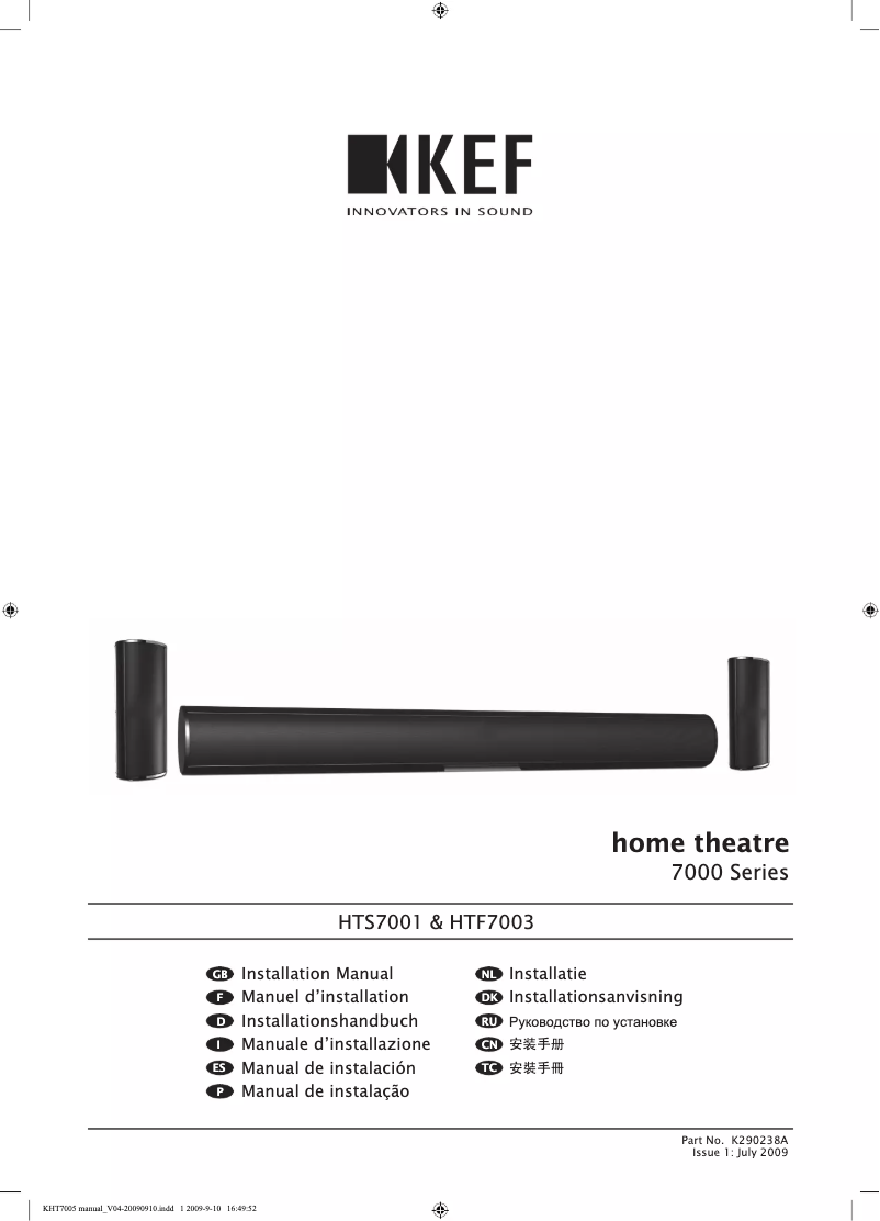 Page 1 de la notice Manuel utilisateur KEF HTS7001