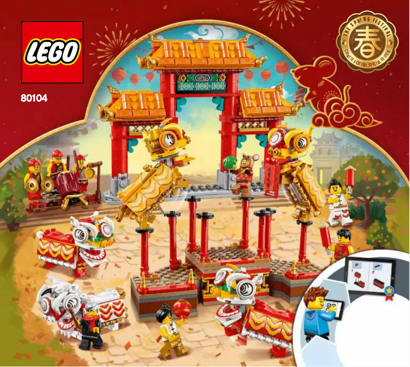 Page 1 de la notice Manuel utilisateur Lego Chinese Festivals 80104