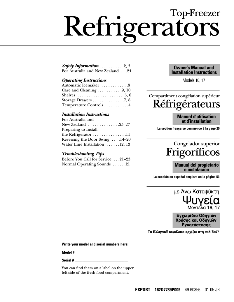 Imagen de la primera página del manual del dispositivo GTG16HBMWW