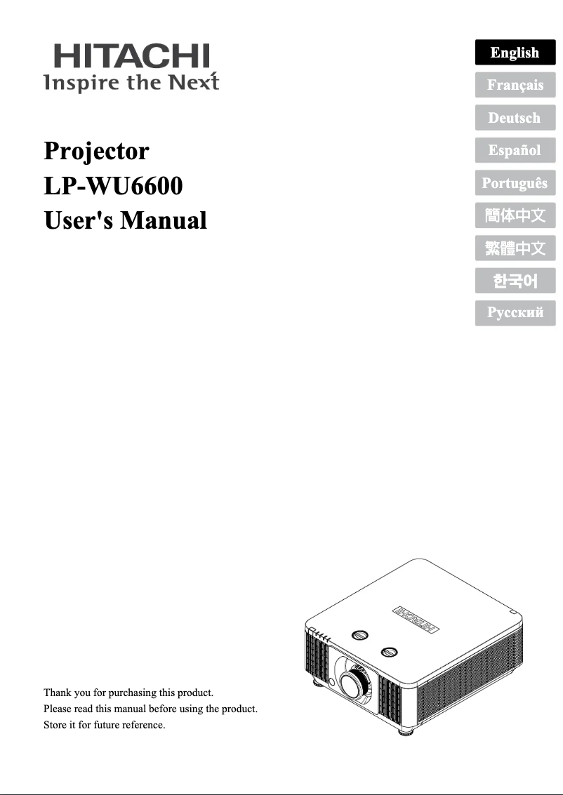 Image de la première page du manuel de l'appareil LP-WU6600