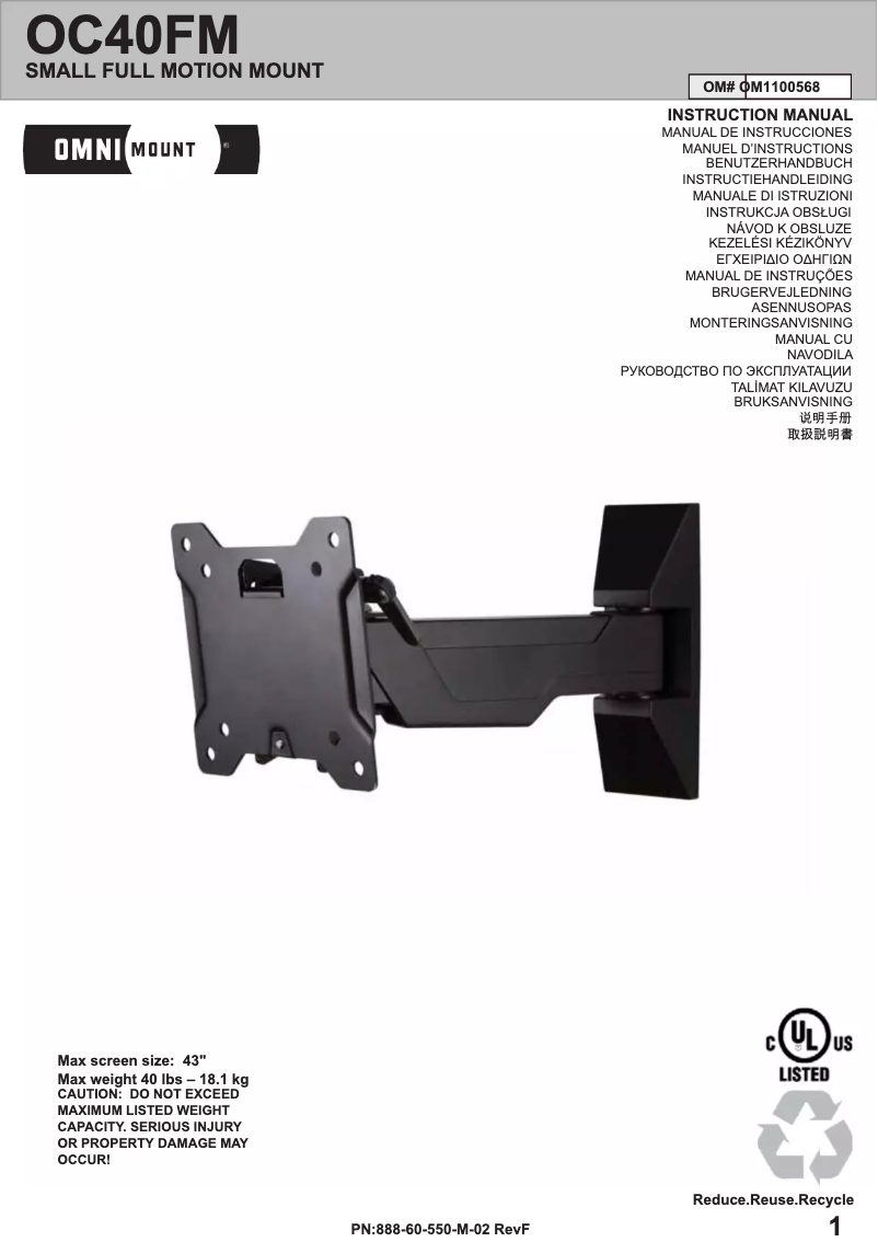 Page n°1 - Manuel utilisateur OmniMount OC40FM