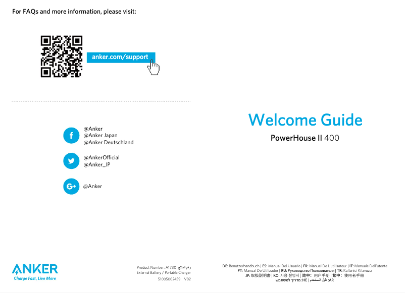 Imagen de la primera página del manual del dispositivo PowerHouse II 400