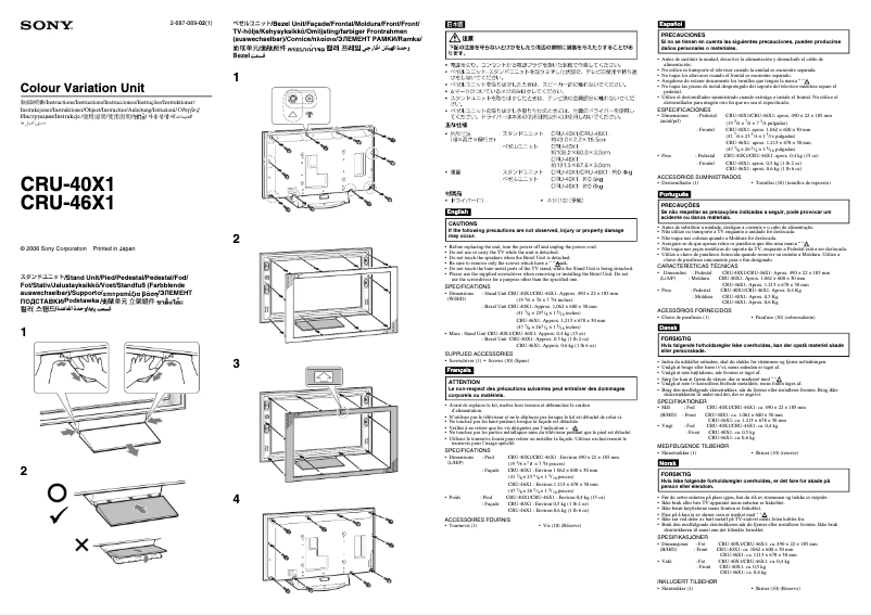 Page n°1 - Manuel utilisateur Sony Bravia KDL-40XBR2