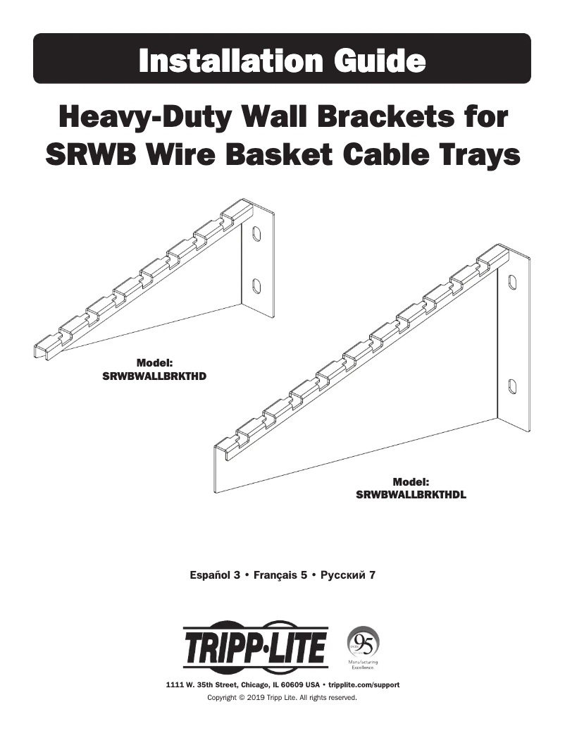 Page n°1 - Manuel utilisateur Tripp Lite SmartRack SRWBWALLBRKTHD