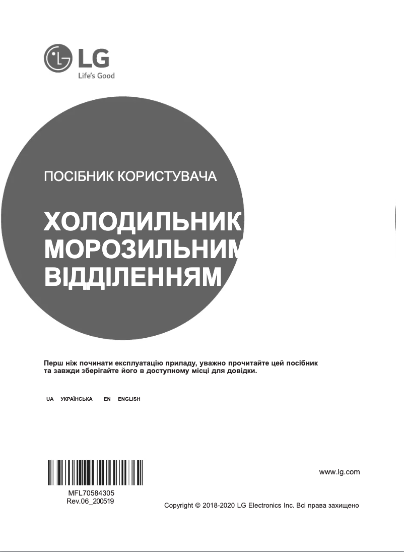 Image de la première page du manuel de l'appareil GW-B459SMJZ