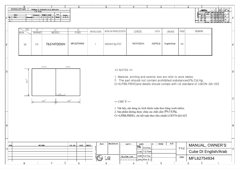 Page n°1 - Manuel utilisateur LG T6574TDDVH