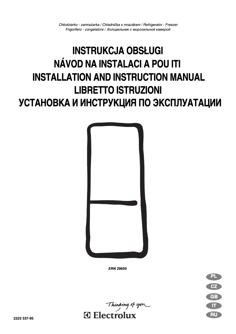 Image de la première page du manuel de l'appareil ERN29650