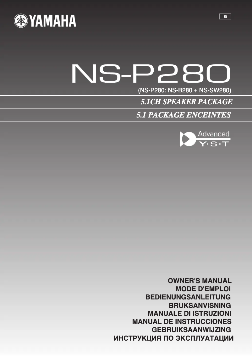 Page n°1 - Manuel utilisateur Yamaha NS-P280