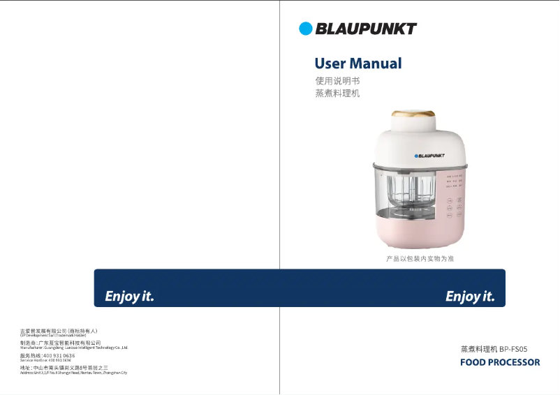 Page 1 de la notice Manuel utilisateur Blaupunkt BP-FS05