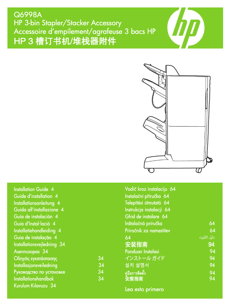 Image de la première page du manuel de l'appareil LaserJet CP6015
