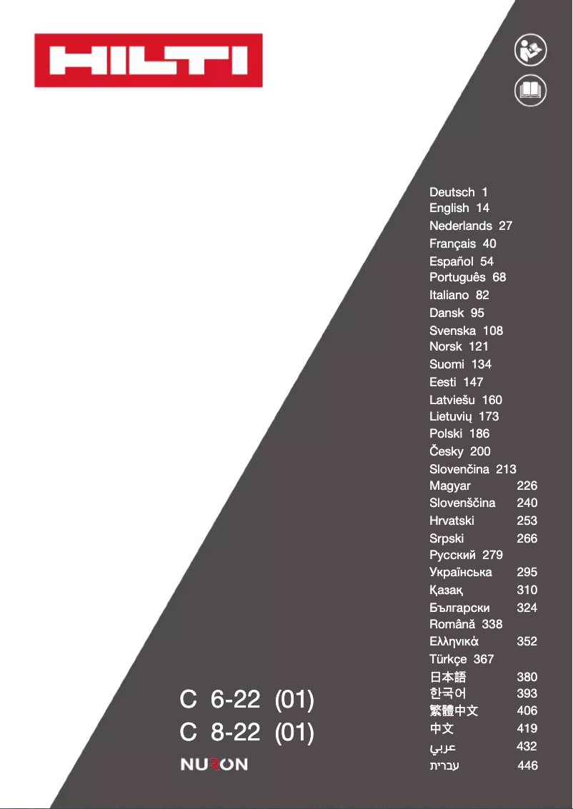 Page n°1 - Manuel utilisateur Hilti C 8-22