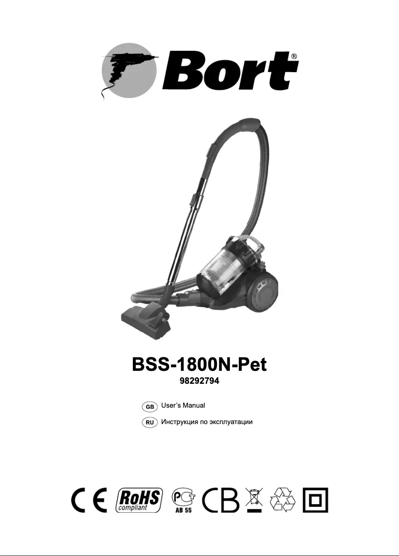 Image de la première page du manuel de l'appareil BSS-1800N-Pet