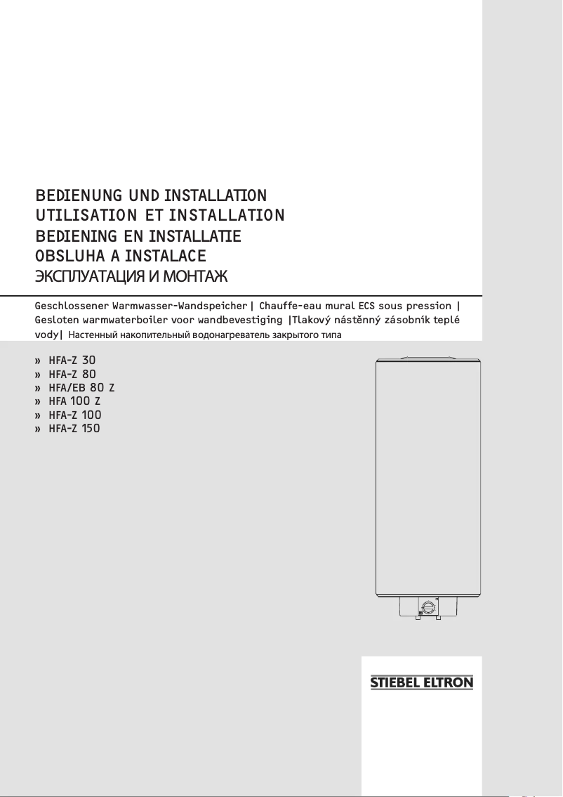Page 1 de la notice Manuel utilisateur Stiebel Eltron HFA-Z 30
