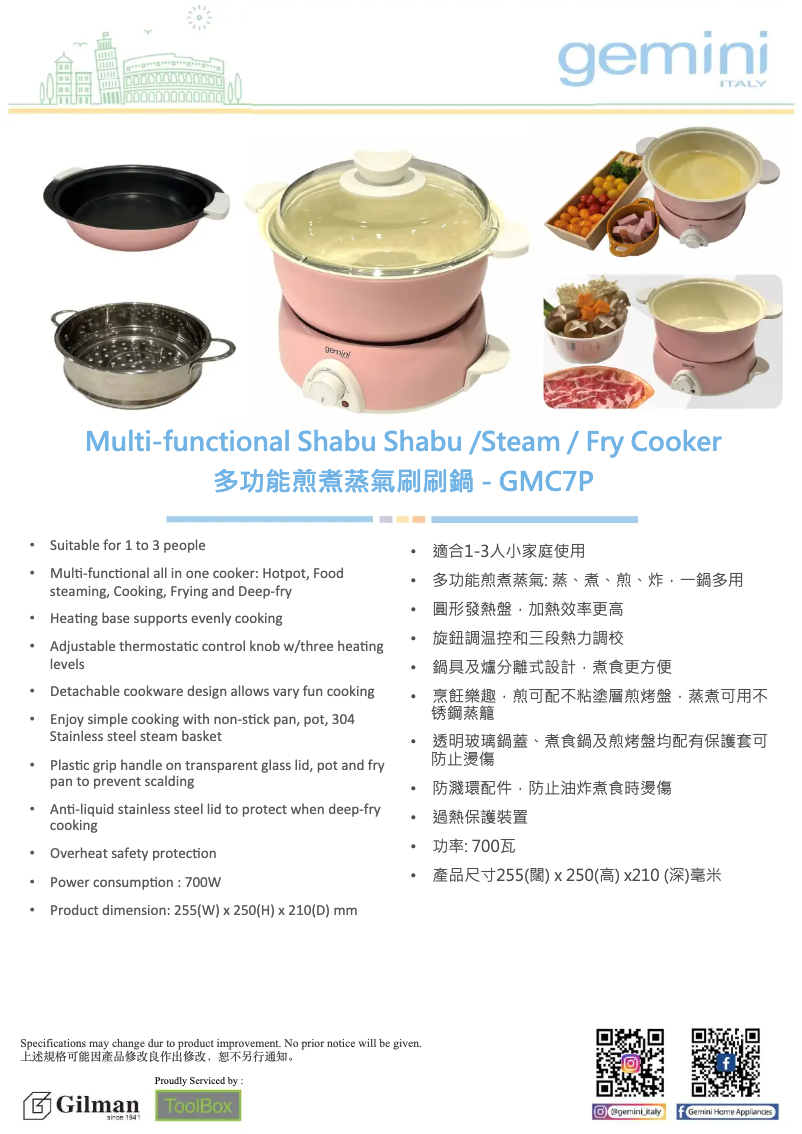 Image de la première page du manuel de l'appareil GMC7P