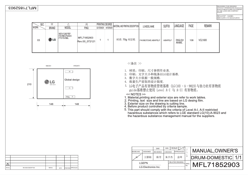 Image de la première page du manuel de l'appareil F4V9BCP2EE5