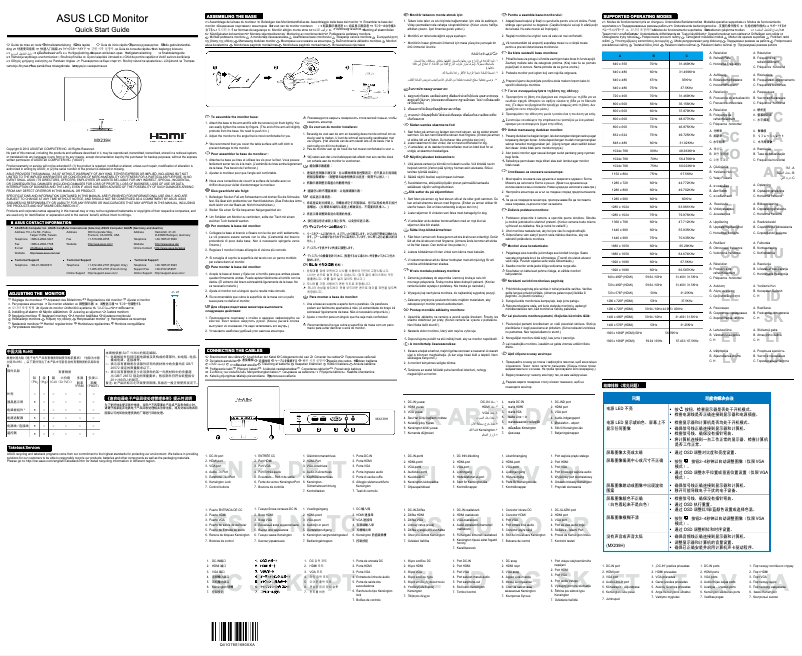 Image de la première page du manuel de l'appareil Designo MX239HR