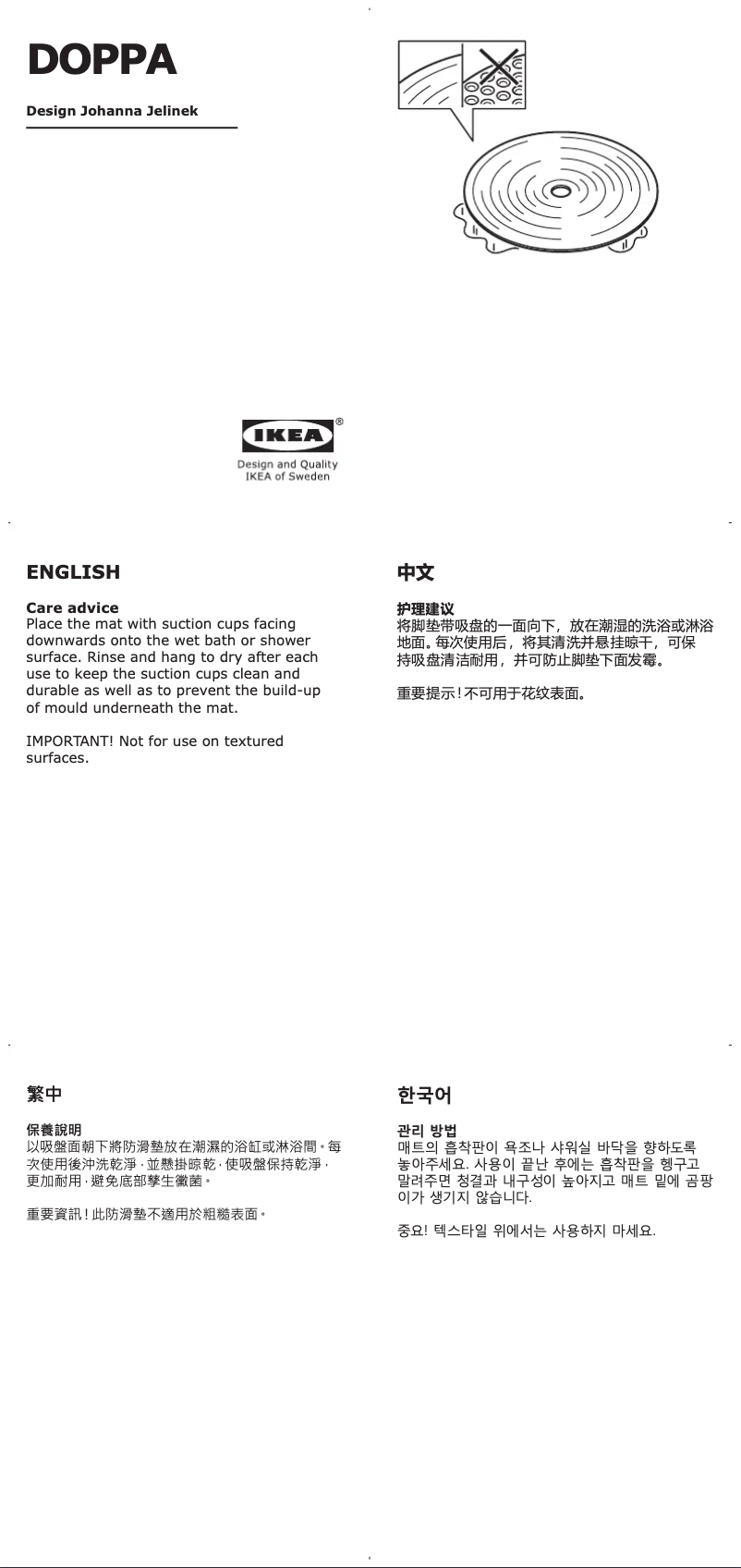 Image de la première page du manuel de l'appareil DOPPA 803.102.25