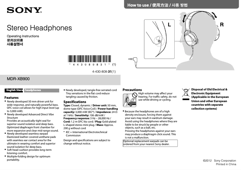Page 1 de la notice Manuel utilisateur Sony MDR-XB900