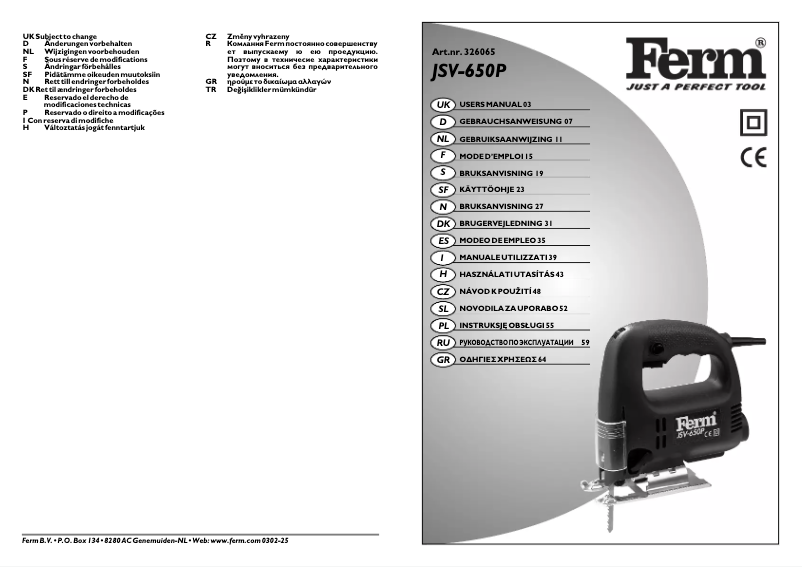 Image de la première page du manuel de l'appareil JSM1001