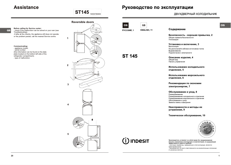 Page n°1 - Manuel utilisateur Indesit ST145.028