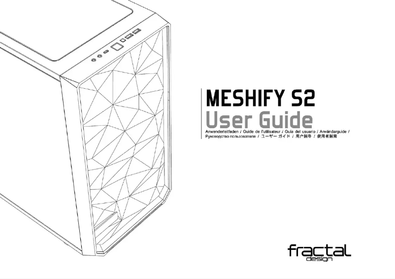 Page 1 de la notice Manuel utilisateur Fractal Design Meshify S2