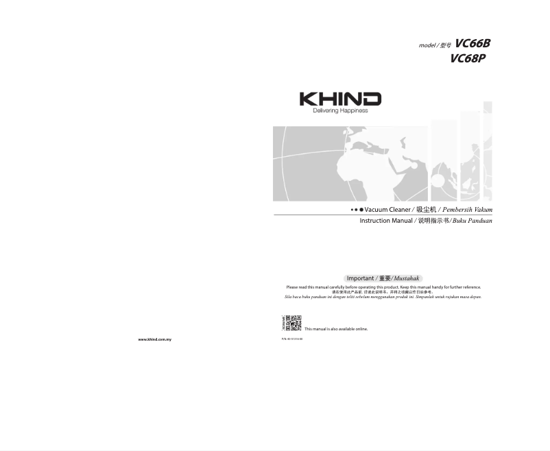 Page n°1 - Manuel utilisateur Khind VC68P