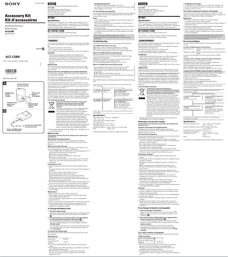 Page 1 de la notice Manuel utilisateur Sony ACC-CSBN